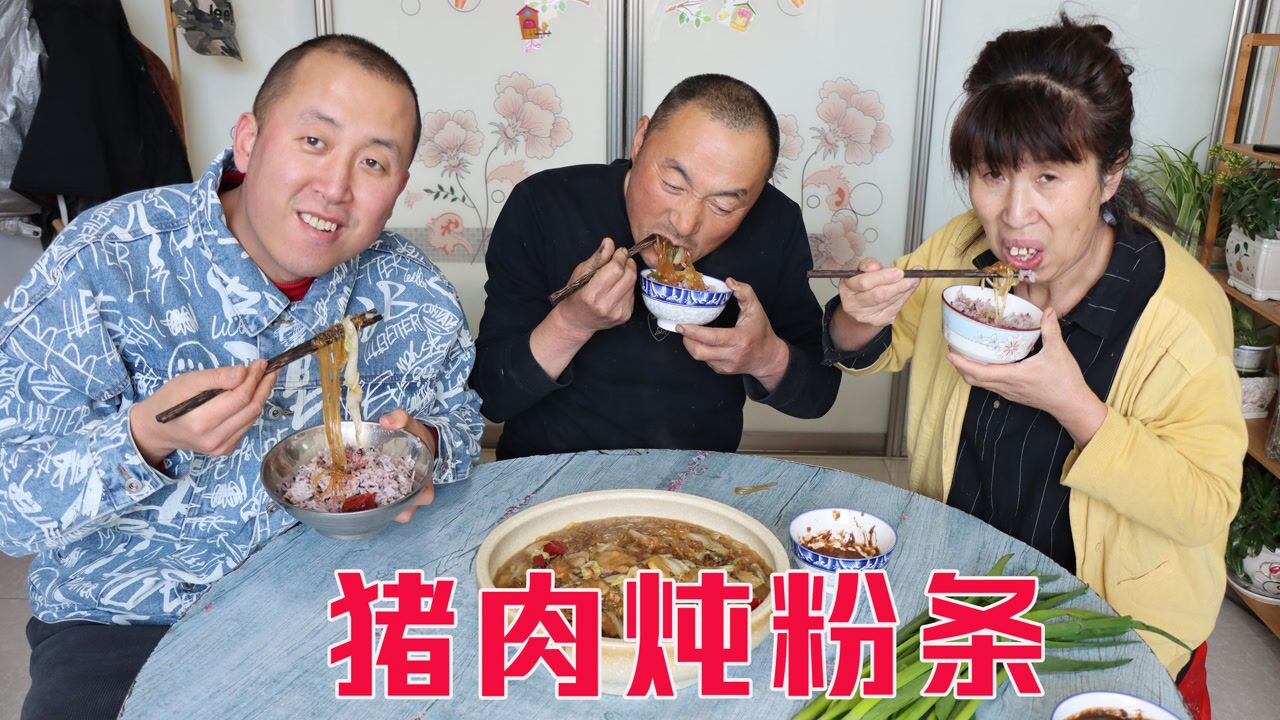 百味大彭
