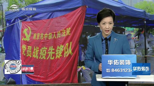 法院人化身“大白” 支援抗疫一线