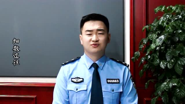 【忆先烈 守初心 铸警魂】清明祭英烈 诗歌颂警魂(三)