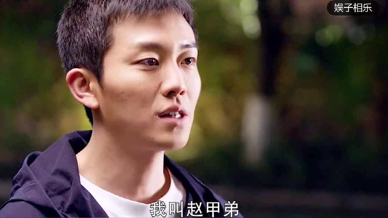 《我叫赵甲第》苦等女友四年,最后发现自己原来是个小丑!