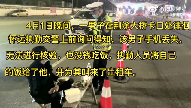 群众遇困难 民警献爱心;怀远县召开高风险运输企业集中约谈整改会