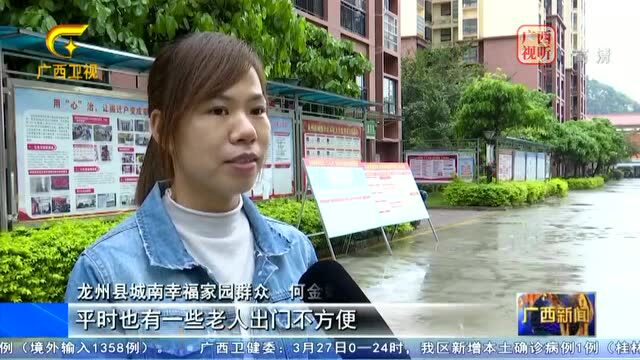 多家媒体报道 | 崇左市深化“党建+网格化”管理模式 统筹抓好疫情防控和经济社会高质量发展