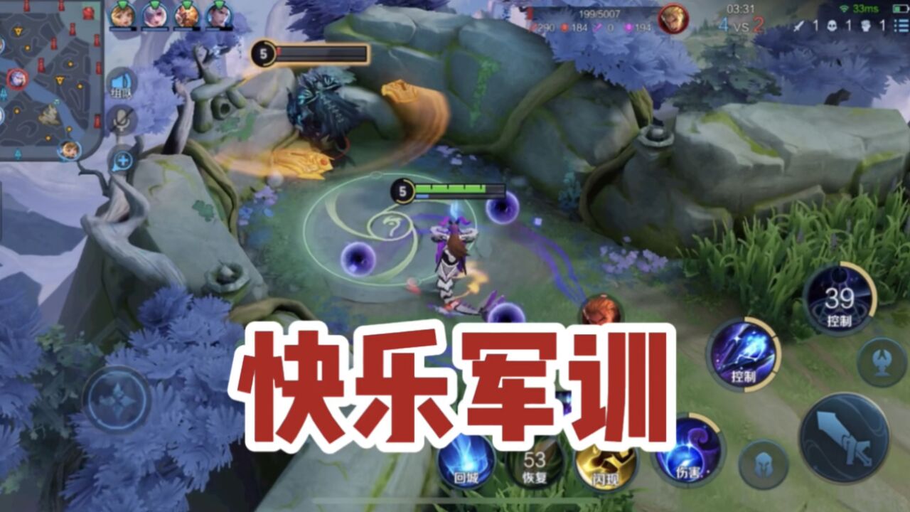 东皇教官:这就是边路东皇的快乐