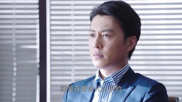 刘医生被暂停工作,找主任诉苦,不料被当棋子抛弃