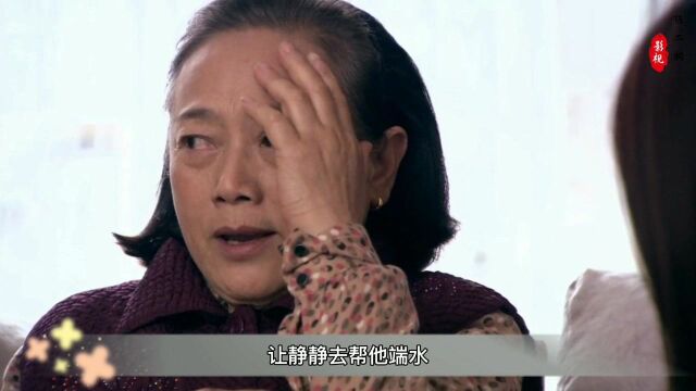 女人的颜色16,女人不小心怀上闺蜜老公的孩子,还被男人的母亲狠狠羞辱了一顿