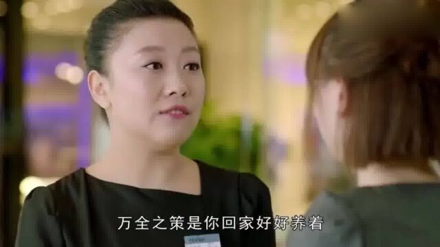 女员工怀孕坚持上班,不料被公司停职,结果公司福利让人羡慕