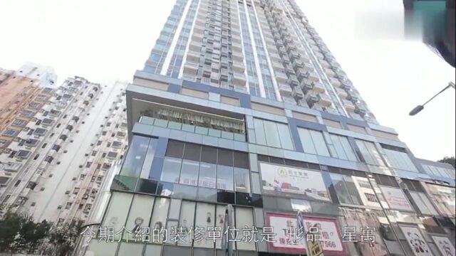 香港人的生活:香港小户型?不到50O,竟住了一家4口,这空间利用率满分!