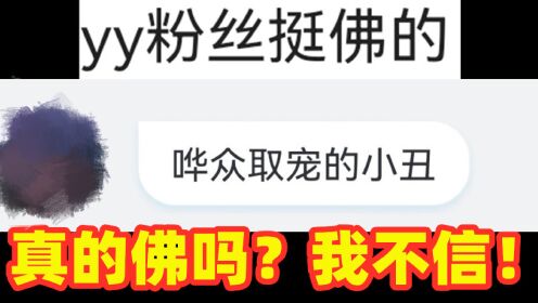 初影兼职真的吗