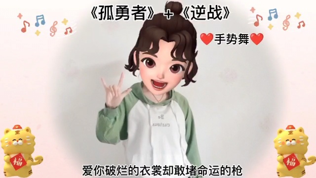 孤勇者的故事之旅，一部小短剧的魅力，孤勇者的故事之旅，小短剧的魅力