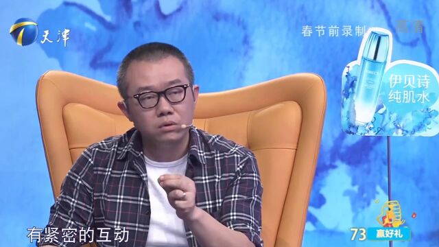 男友异性缘太好,堪称“妇女之友”,涂磊一番话真相了