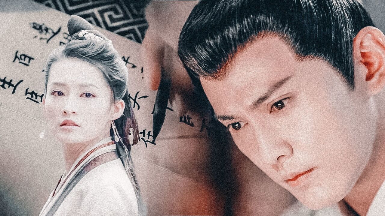 「元淳丨穆昀」明明深爱,却因世俗的偏见和身份的悬殊无法相守