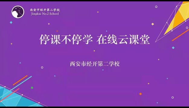 音乐家—冼星海