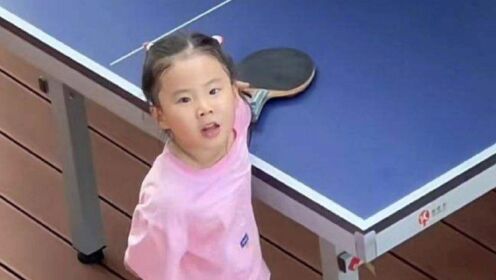 【腾讯视频】 王楠女儿苦笑吐槽被打屁股妈妈