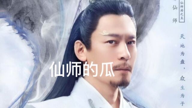 《与君初相识》戏外有戏!演员王东妻子上演网络寻夫记