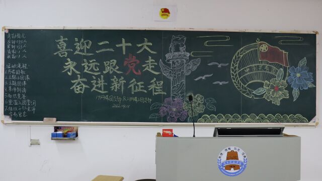 岭南师范学院文学与传媒学院19网络与新媒体与21网络与新媒体2联合团支部