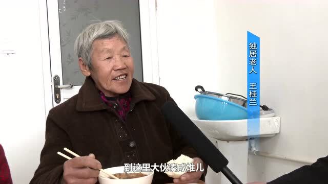 枣强县:“互助幸福院”开启农村养老新模式