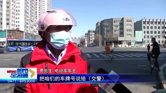 呼和浩特:114个电动车上牌网点具体位置公布...