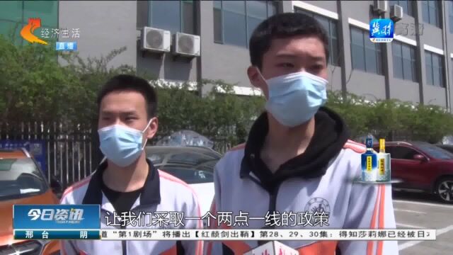 秦皇岛:中小学陆续返校复课