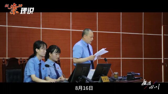 “案”理说——级别不高,派头甚大!国企董事长如此霸道要不得  广元市纪律检查委员会