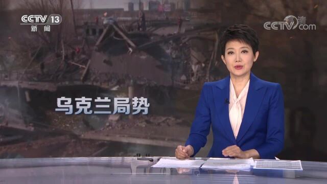 据称 北京时间今晨 乌克兰多地响起剧烈爆炸声