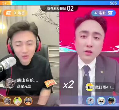 牌牌琦因是逆徒,不让徒弟起来?散打夸赞辛巴“棉密码”好用!直言全网最幸福的就是高迪、大美!