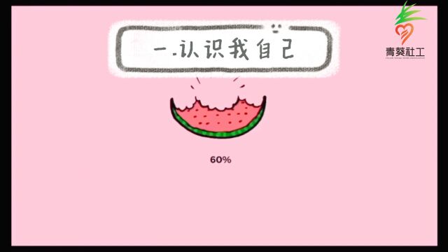 两性教育知多D(女生版)