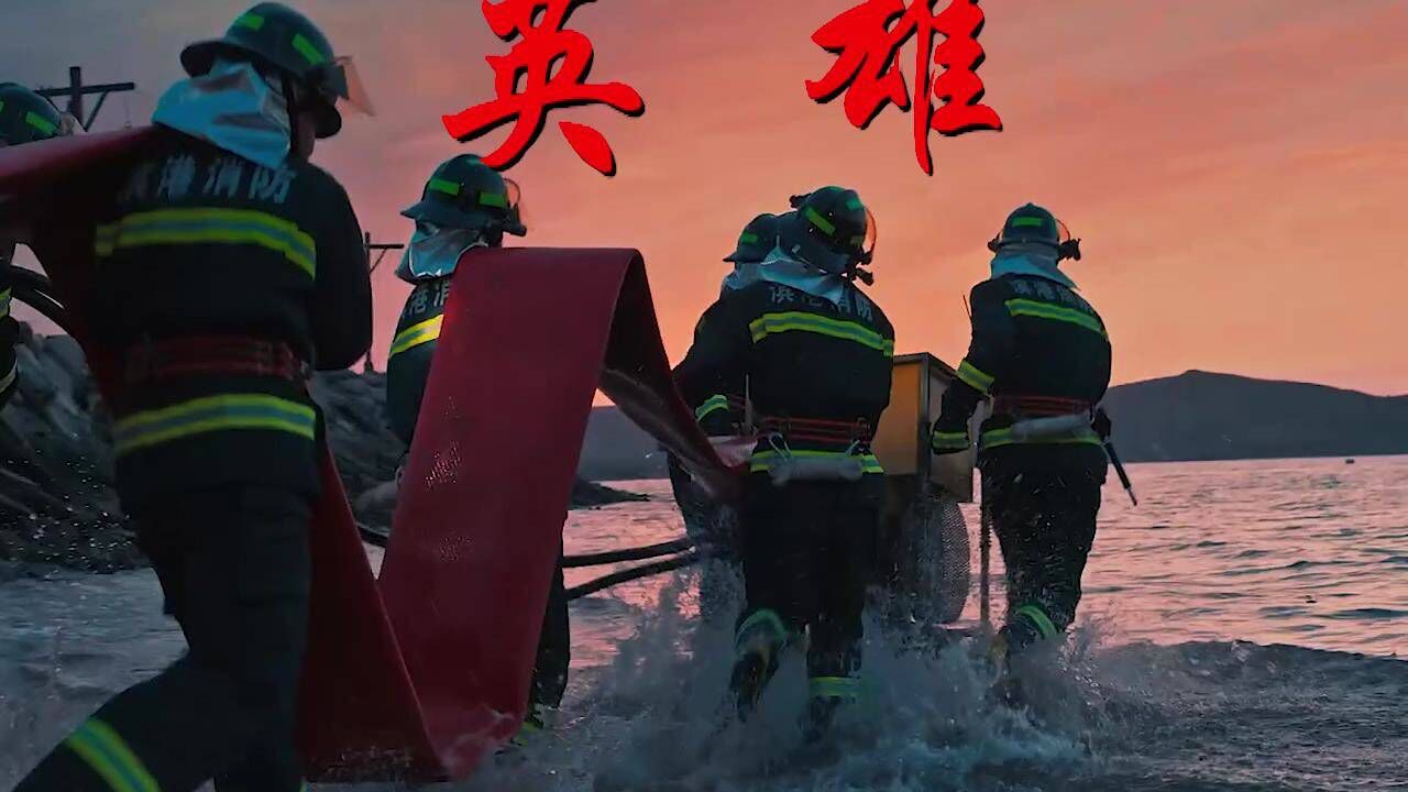 “愿以寸心寄华夏,且将岁月增山河”_高清1080P在线观看平台_腾讯视频