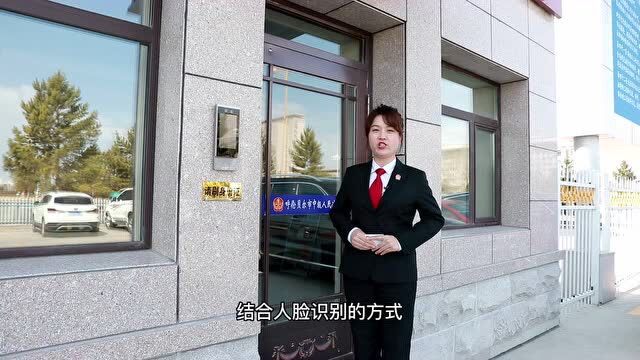 【争创“为群众办实事”示范法院】带您了解24小时自助诉讼服务终端如何操作——材料流转终端