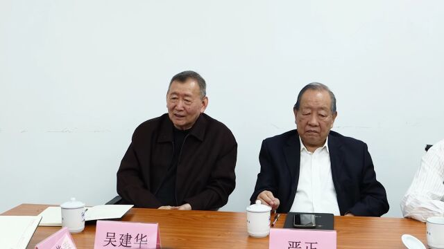 福建省乡村振兴智库座谈会在中国福建三农网召开