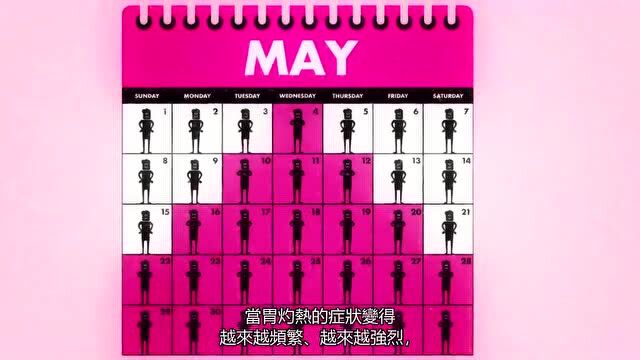 【器官保养】常见的3种胃疼,你是哪一种?