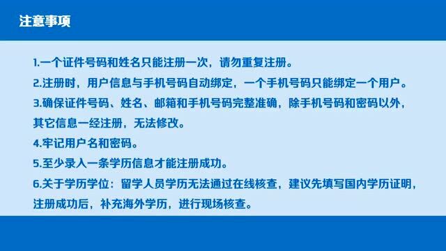 广东省社工证可以报名啦!报名流程如下!