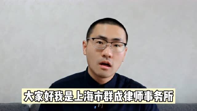 【滨海法谈】因疫情隔离在家,工资怎么算?