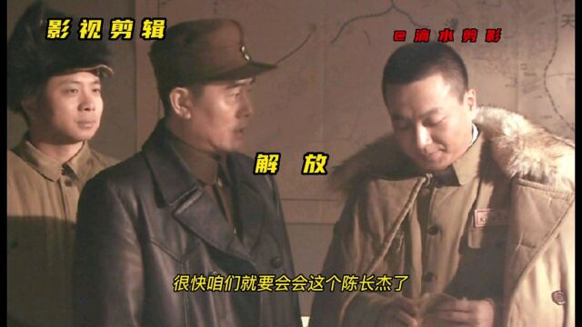 解放军将发起解放天津的战役