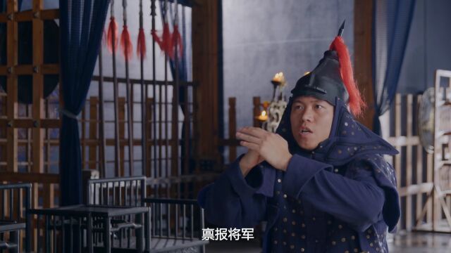 羹尧荣宪再会,乌尔衮遭暗算丢性命