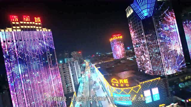 直播预告 | 中共宜春市委组织部副部长,市人力资源和社会保障局党组书记、局长梅鸣做客在线访谈