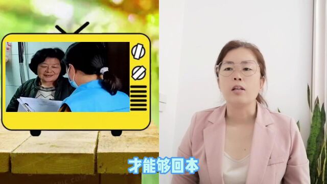 河南省,33岁,社保1年,退休后能领多少钱?不知道就亏大了