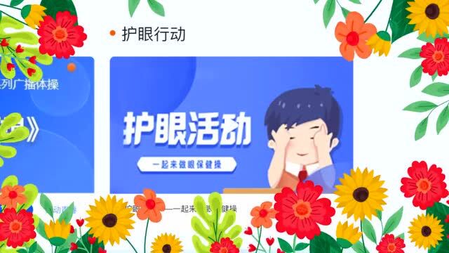 上新了!国家中小学智慧教育平台移动端 “智慧中小学”app正式上线