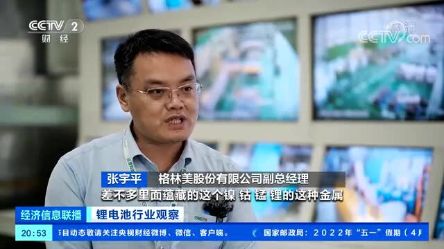 荆门广电与央视联手报道行业翘楚,它是谁?