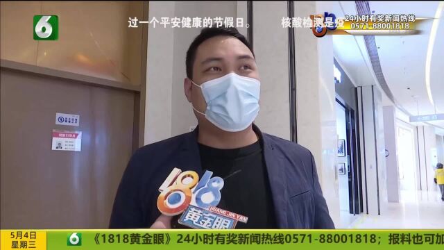 “天梭”手表内部起雾 生活防水如何界定