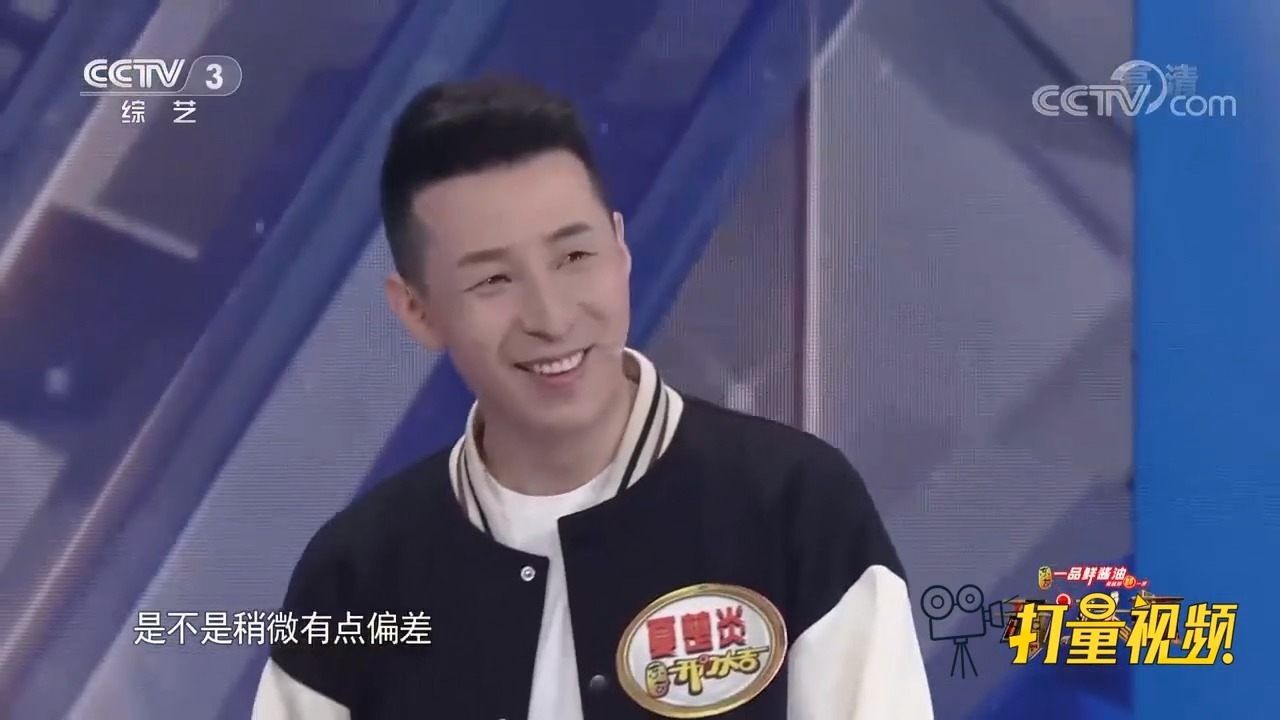 东北二人转《小拜年》变音乐剧?夏楚炎的妈妈太可爱了