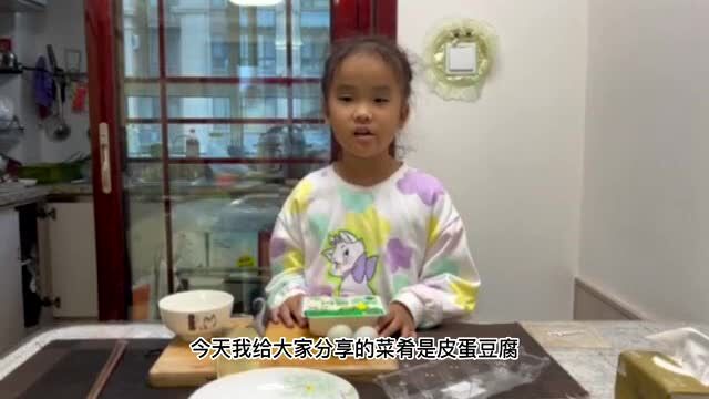 小厨当家第三弹丨最美“食”光,美味来袭