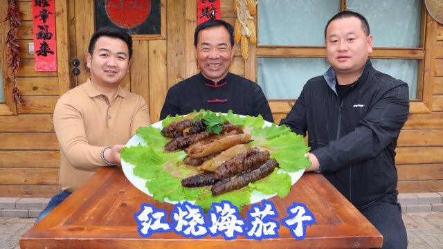 都说海茄子是好东西,今天买几斤来红烧,果然味美弹牙,名不虚传