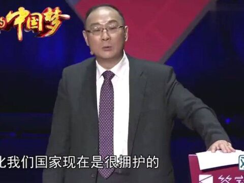 金灿荣:中国的外贸真的是太好了,有人气的都把我们告去WTO了