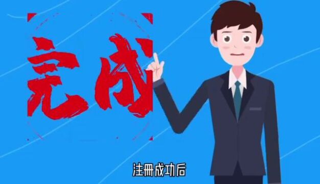 共创和谐社会 远离非法传销