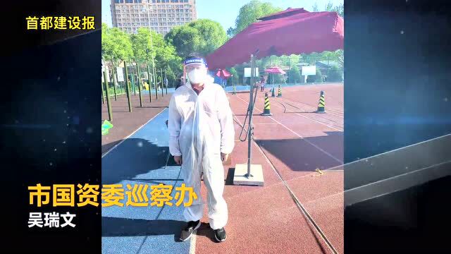 市国资委机关下沉干部一线抗疫