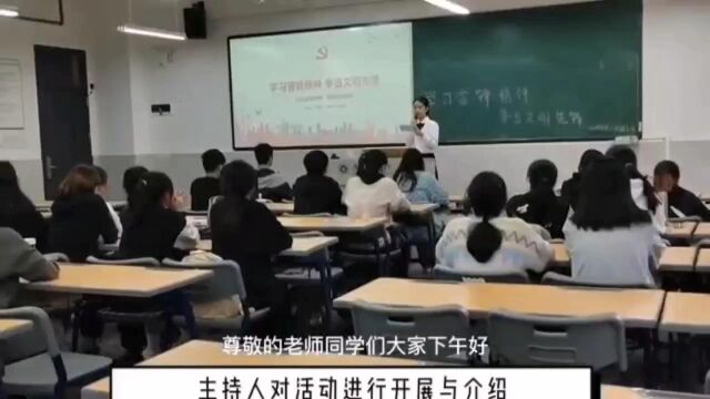 广东白云学院教育学院学前教育专业2021级学前教育3班团支部