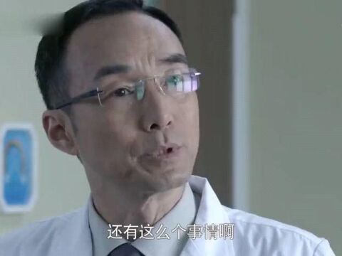 魏主任不想让肖程知道他手术失误,故意隐瞒真相,却被肖程误解