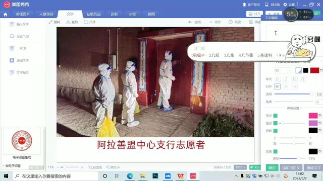 新媒体与视频的整体设计张妍通辽市中心支行