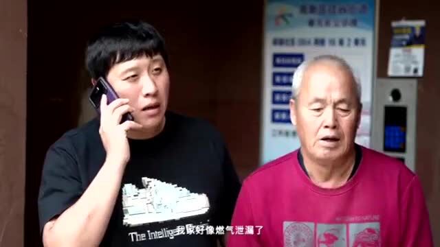 应急科普 | 燃气安全常识