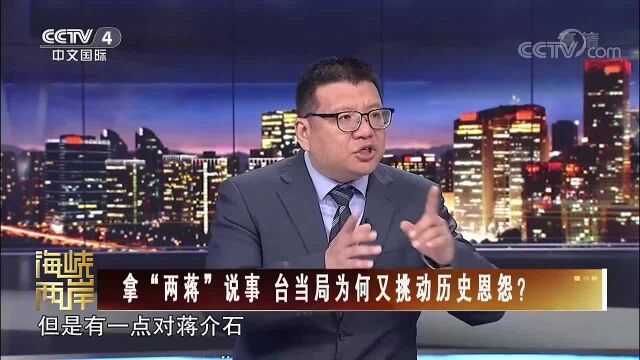 专家:民进党的政治手段已经“暴露无遗”了